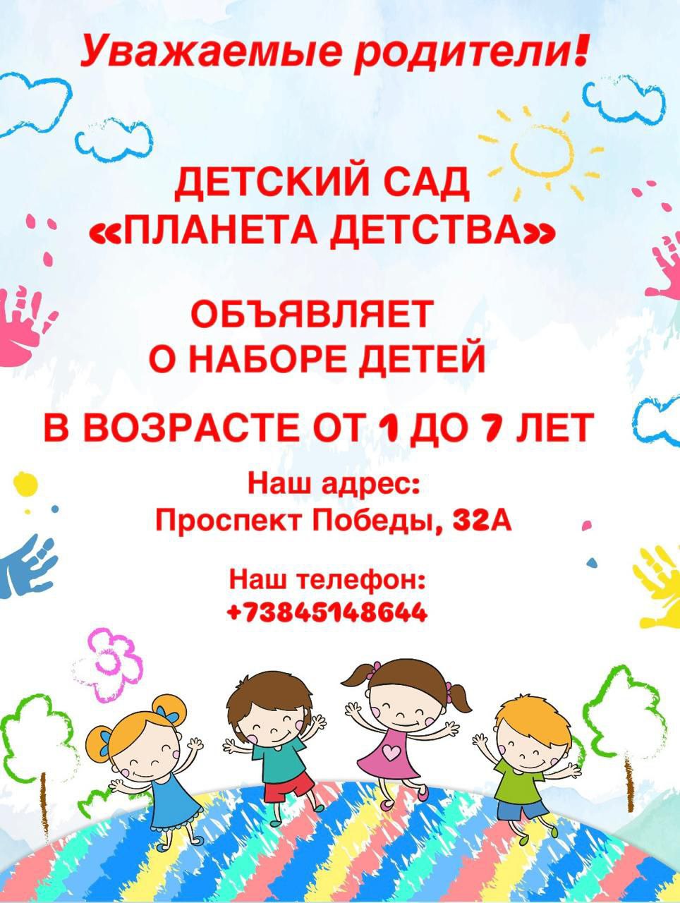 5271912742426635297.jpg